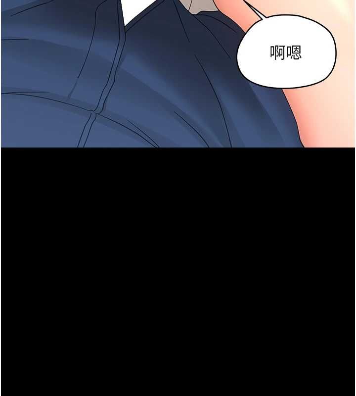 幼惑 - 第38話-觀摩老師的胸部 - page 58