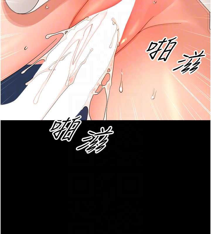 幼惑 - 第38話-觀摩老師的胸部 - page 128