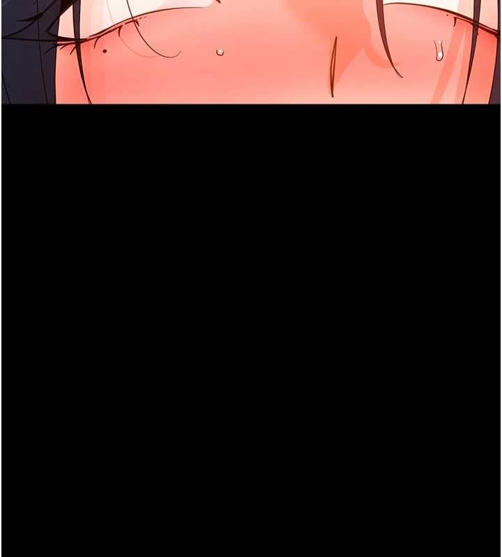 幼惑 - 第38話-觀摩老師的胸部 - page 151