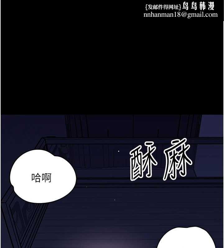 幼惑 - 第10話-女教師的墮落 - page 1