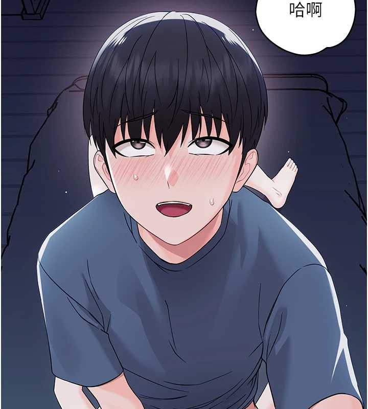 幼惑 - 第10話-女教師的墮落 - page 2