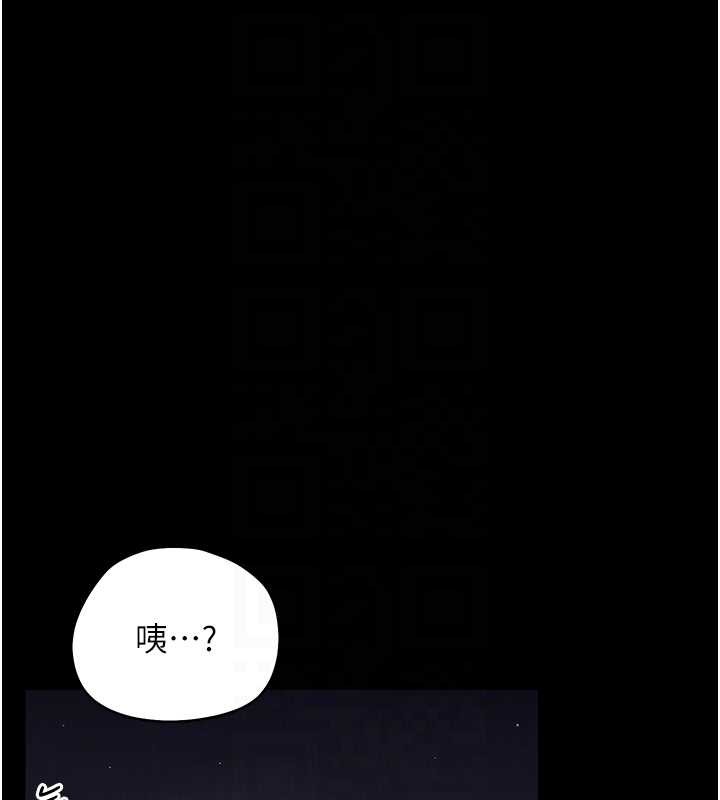 幼惑 - 第10話-女教師的墮落 - page 19