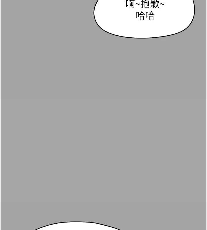 幼惑 - 第10話-女教師的墮落 - page 33