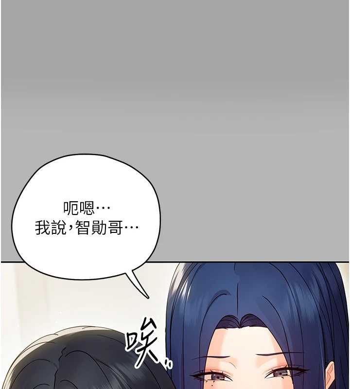 幼惑 - 第10話-女教師的墮落 - page 37