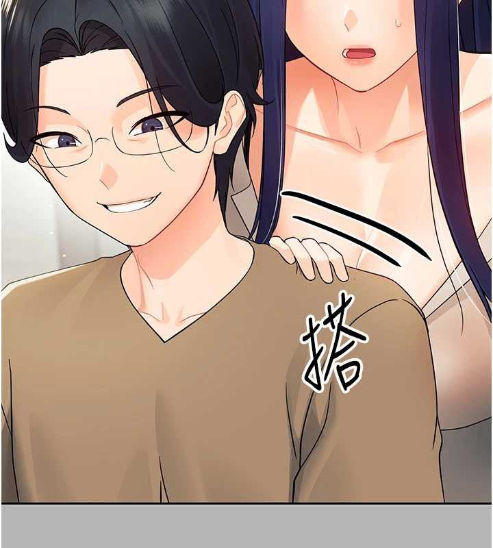 幼惑 - 第10話-女教師的墮落 - page 38