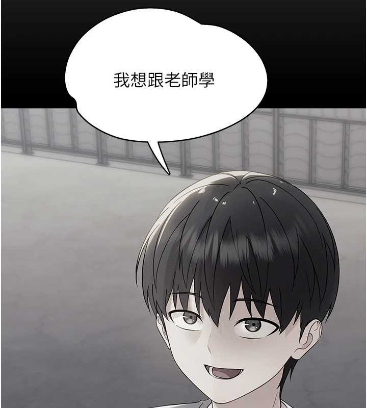 幼惑 - 第10話-女教師的墮落 - page 47