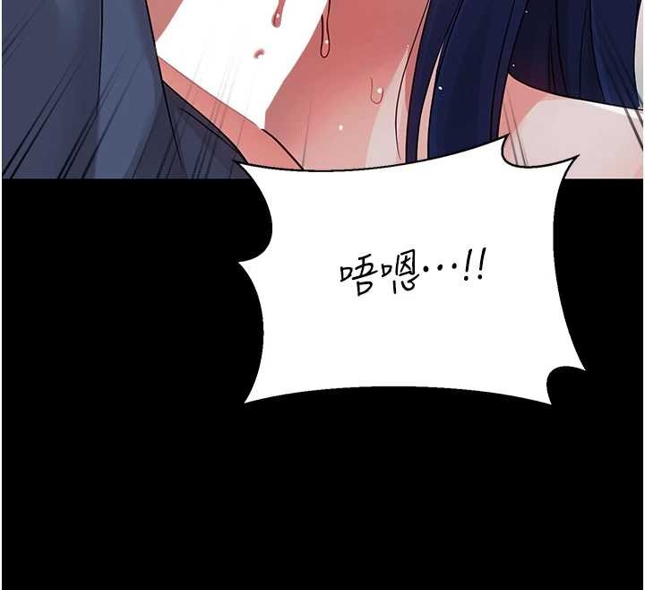 幼惑 - 第10話-女教師的墮落 - page 62