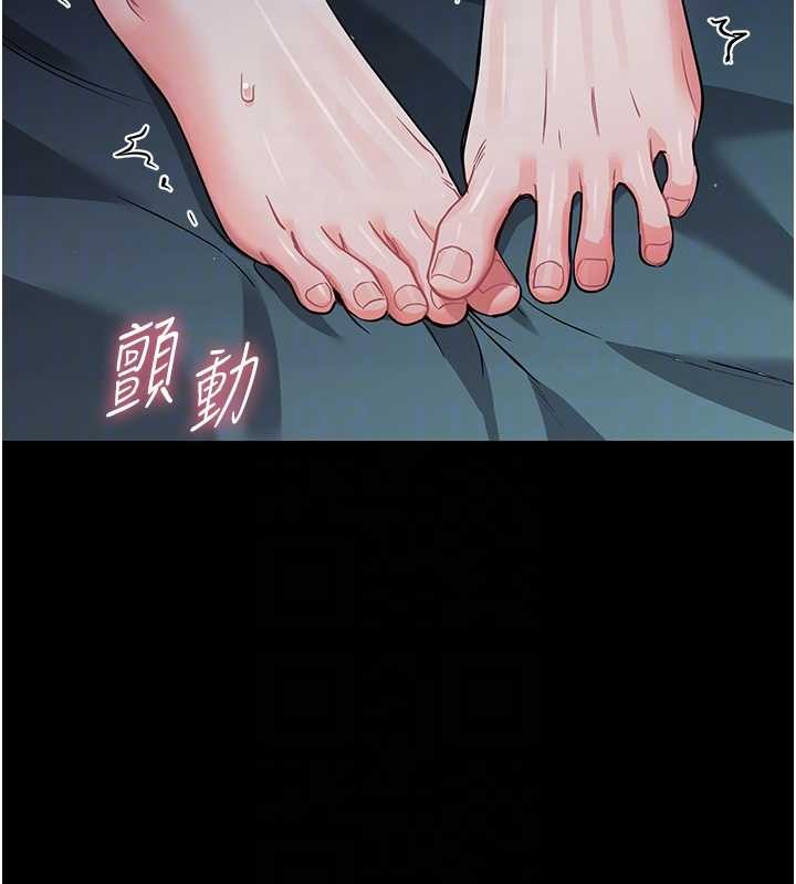 幼惑 - 第10話-女教師的墮落 - page 64