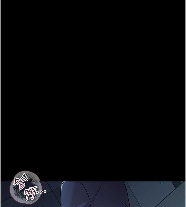 幼惑 - 第10話-女教師的墮落 - page 68