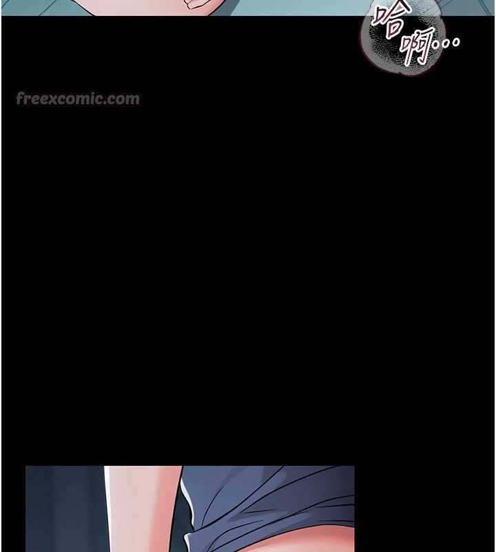 幼惑 - 第10話-女教師的墮落 - page 70