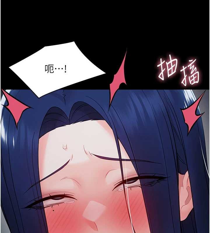 幼惑 - 第10話-女教師的墮落 - page 73