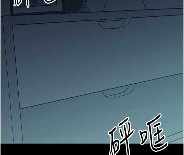 幼惑 - 第10話-女教師的墮落 - page 91