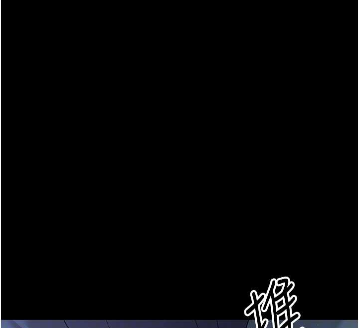 幼惑 - 第10話-女教師的墮落 - page 95