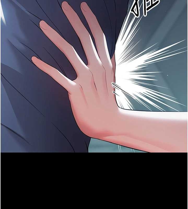 幼惑 - 第10話-女教師的墮落 - page 96
