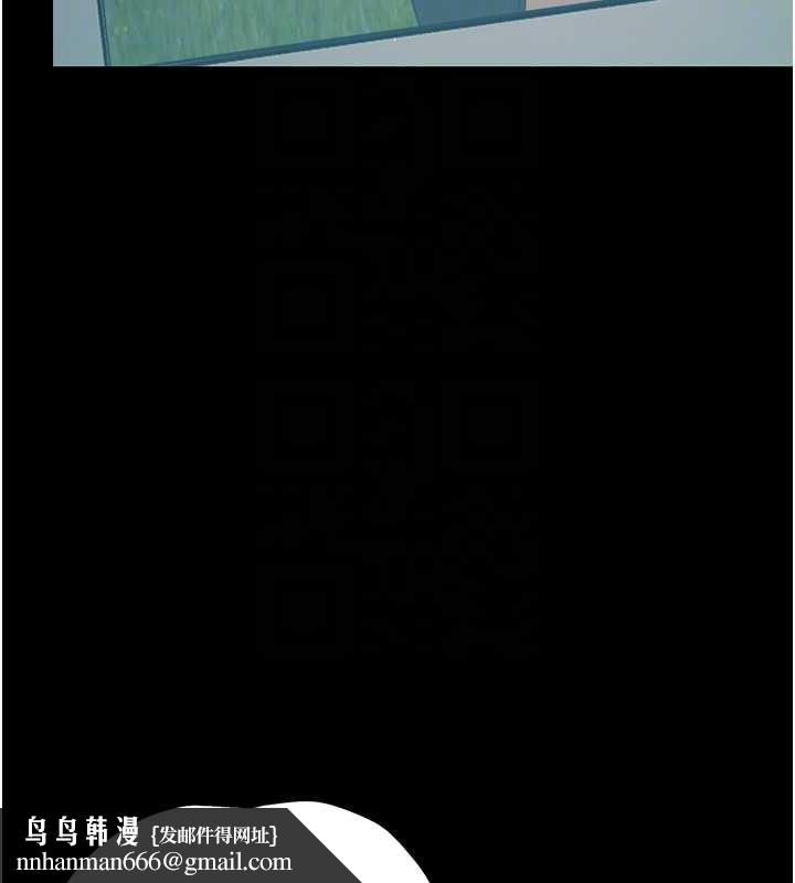 幼惑 - 第10話-女教師的墮落 - page 108