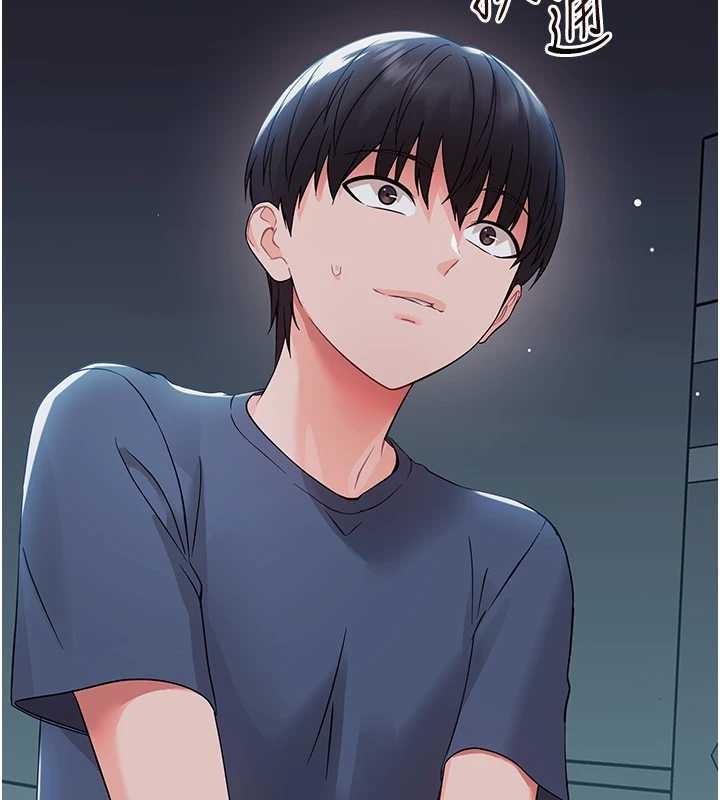 幼惑 - 第10話-女教師的墮落 - page 143