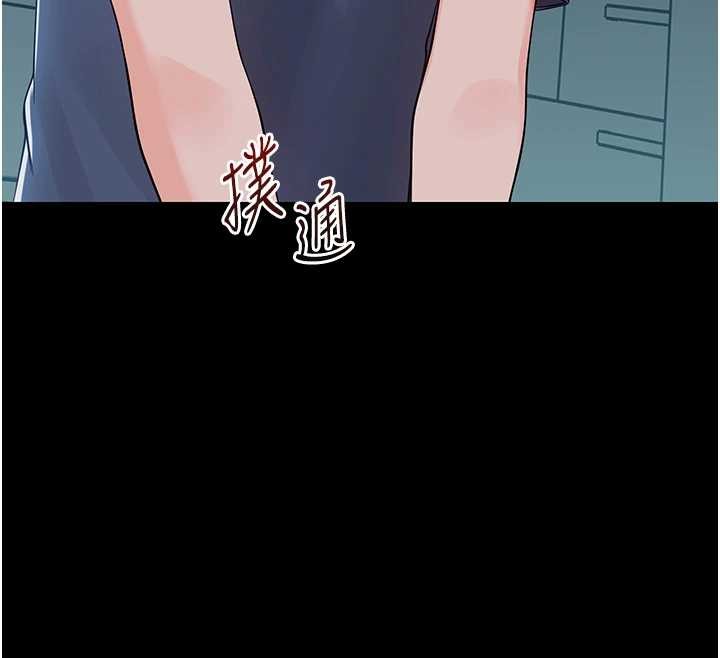 幼惑 - 第10話-女教師的墮落 - page 144