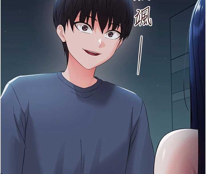 幼惑 - 第10話-女教師的墮落 - page 155