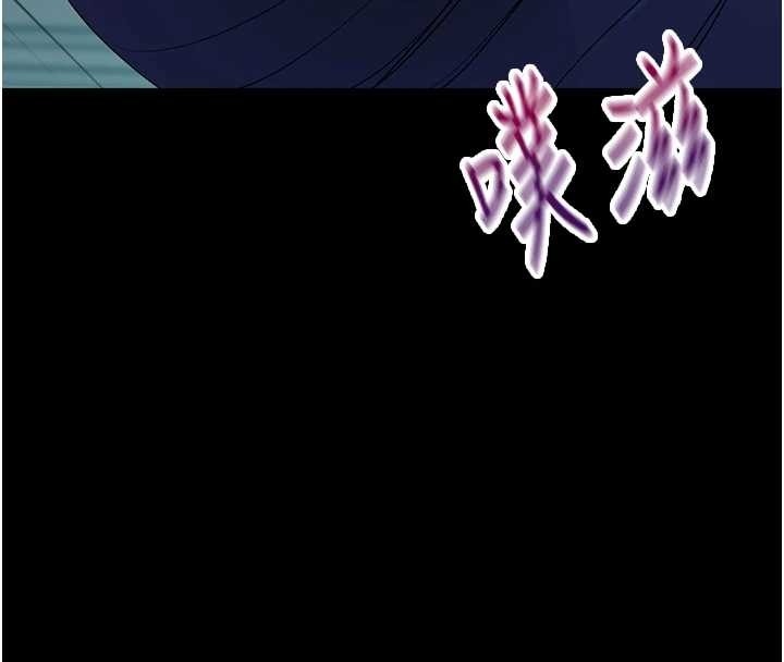 幼惑 - 第10話-女教師的墮落 - page 163
