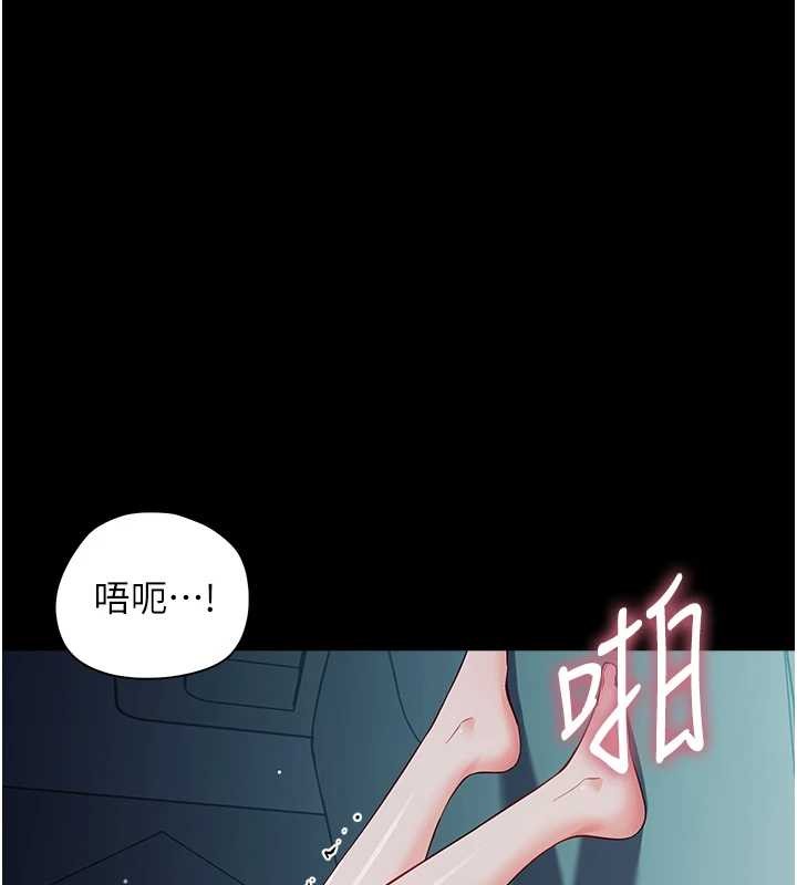 幼惑 - 第10話-女教師的墮落 - page 165
