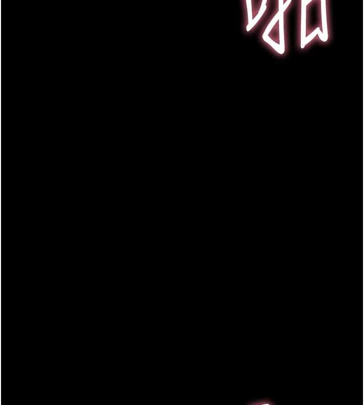 幼惑 - 第10話-女教師的墮落 - page 170