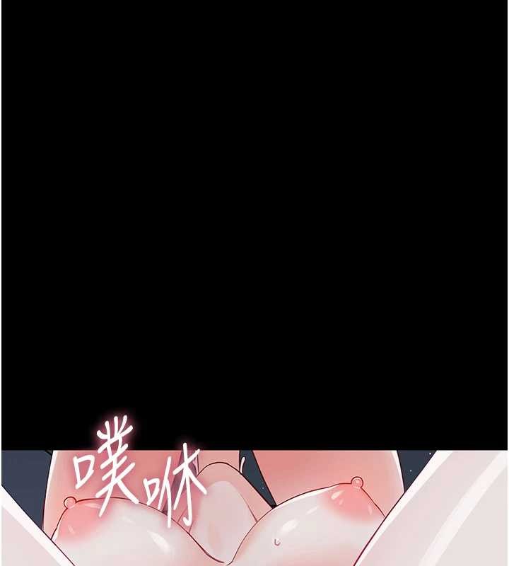 幼惑 - 第10話-女教師的墮落 - page 181
