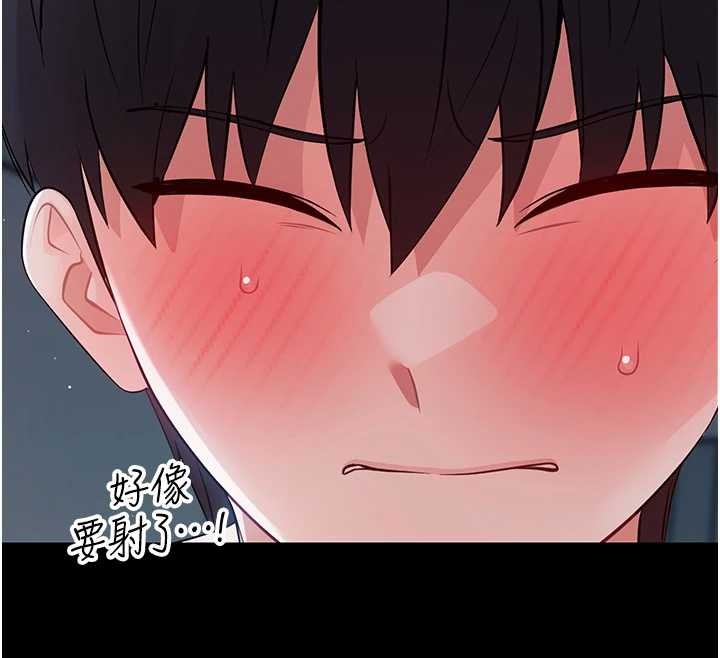 幼惑 - 第10話-女教師的墮落 - page 192