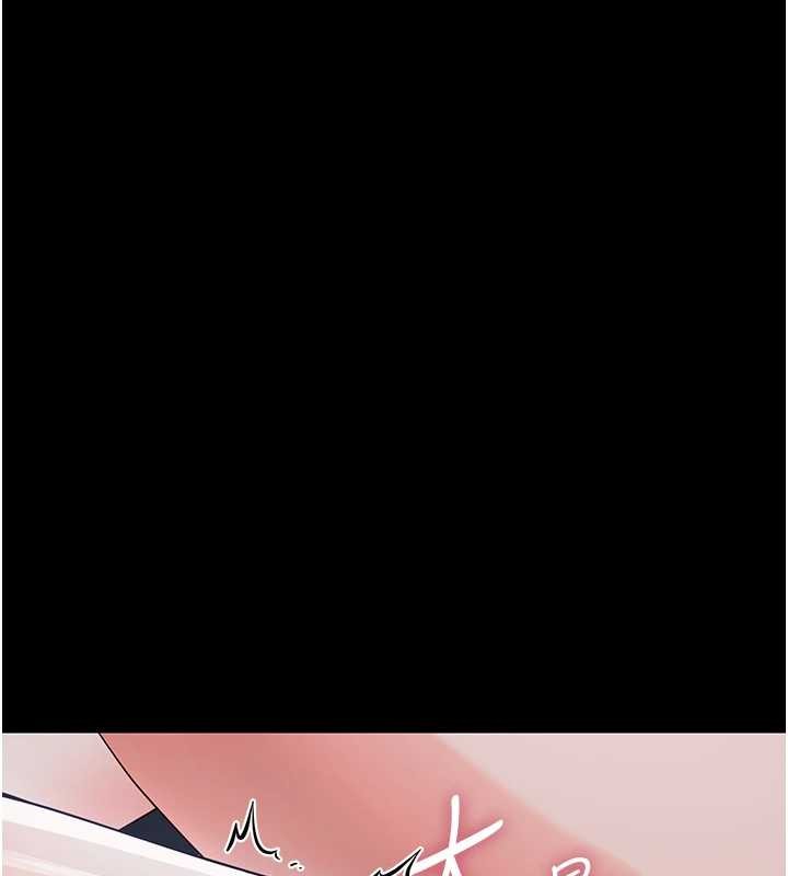 幼惑 - 第10話-女教師的墮落 - page 193