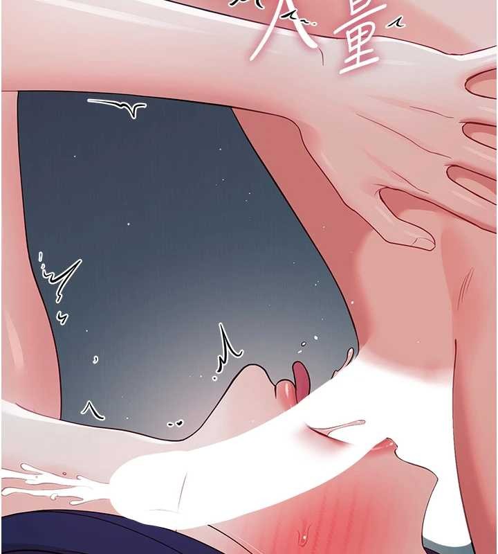 幼惑 - 第10話-女教師的墮落 - page 194