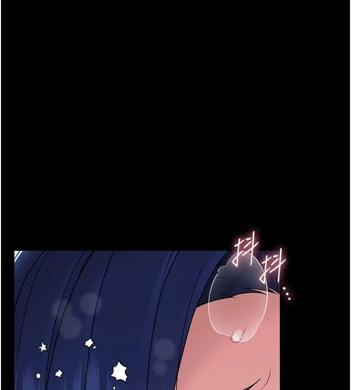 幼惑 - 第10話-女教師的墮落 - page 203