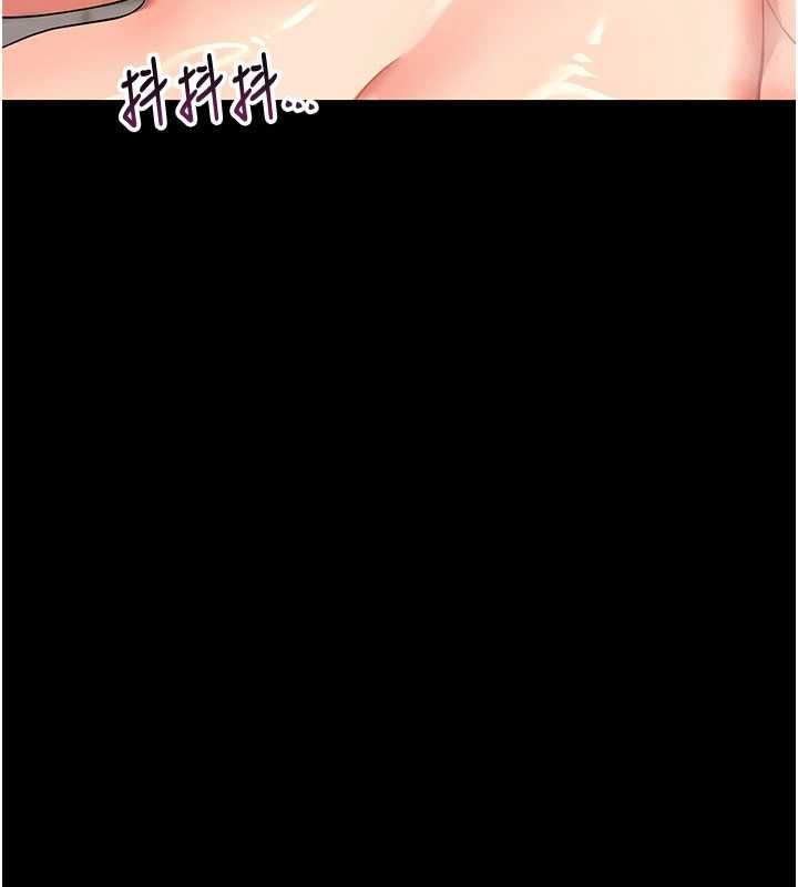 幼惑 - 第5话-妈妈，妳里面好紧…! - page 3