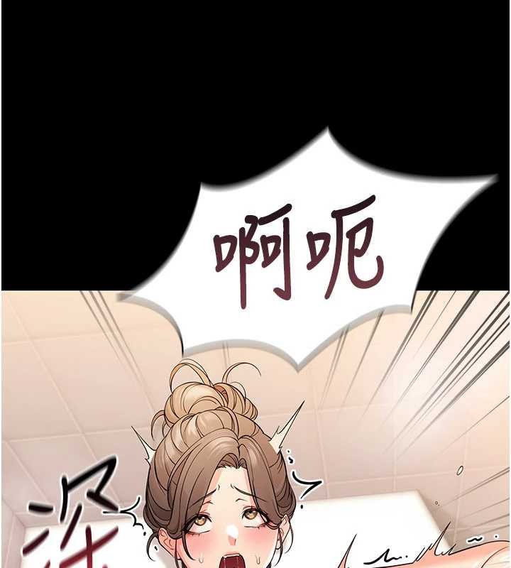 幼惑 - 第5话-妈妈，妳里面好紧…! - page 7