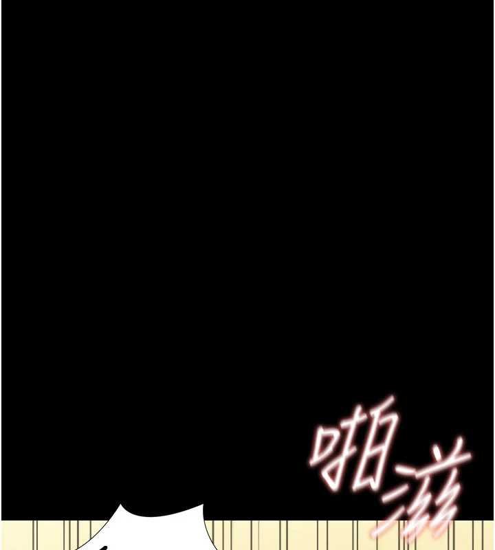 幼惑 - 第5话-妈妈，妳里面好紧…! - page 12