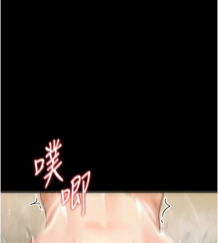 幼惑 - 第5话-妈妈，妳里面好紧…! - page 15