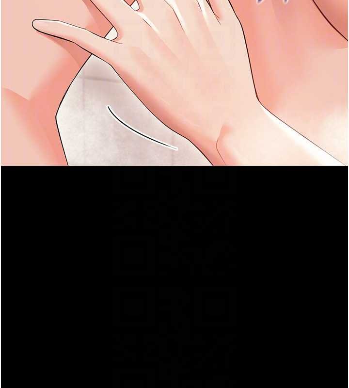 幼惑 - 第5话-妈妈，妳里面好紧…! - page 26
