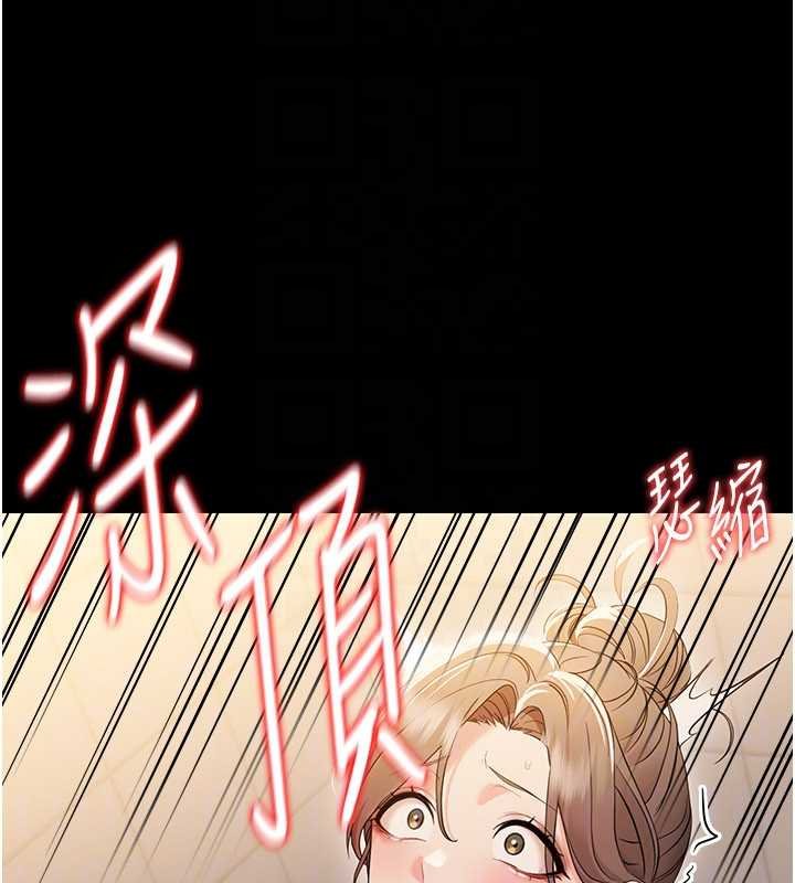 幼惑 - 第5话-妈妈，妳里面好紧…! - page 27