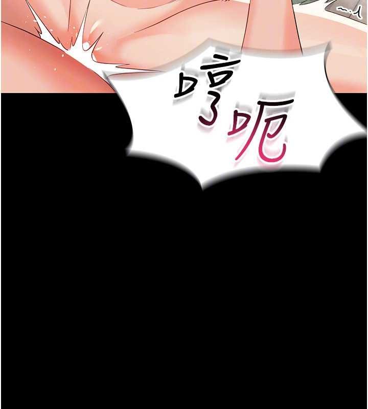 幼惑 - 第5话-妈妈，妳里面好紧…! - page 29