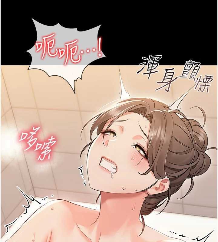 幼惑 - 第5话-妈妈，妳里面好紧…! - page 31