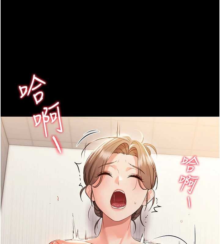 幼惑 - 第5话-妈妈，妳里面好紧…! - page 36
