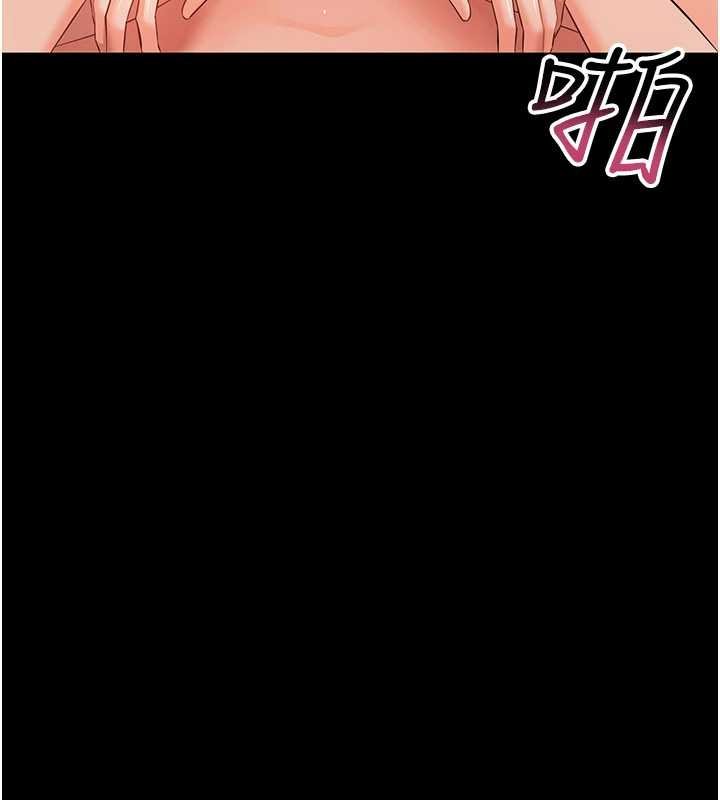 幼惑 - 第5话-妈妈，妳里面好紧…! - page 38