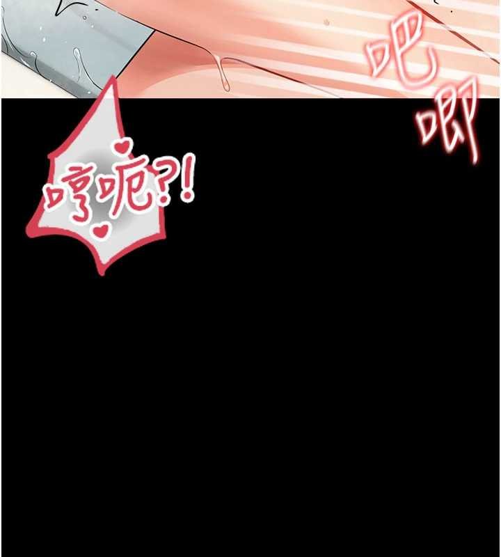幼惑 - 第5话-妈妈，妳里面好紧…! - page 41