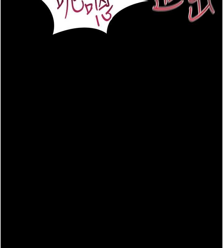 幼惑 - 第5话-妈妈，妳里面好紧…! - page 44