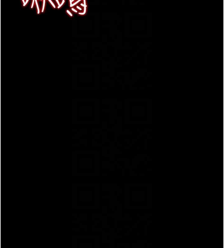 幼惑 - 第5话-妈妈，妳里面好紧…! - page 47