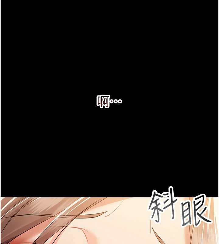 幼惑 - 第5话-妈妈，妳里面好紧…! - page 51