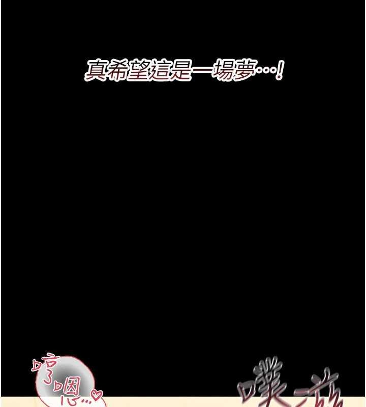幼惑 - 第5话-妈妈，妳里面好紧…! - page 57