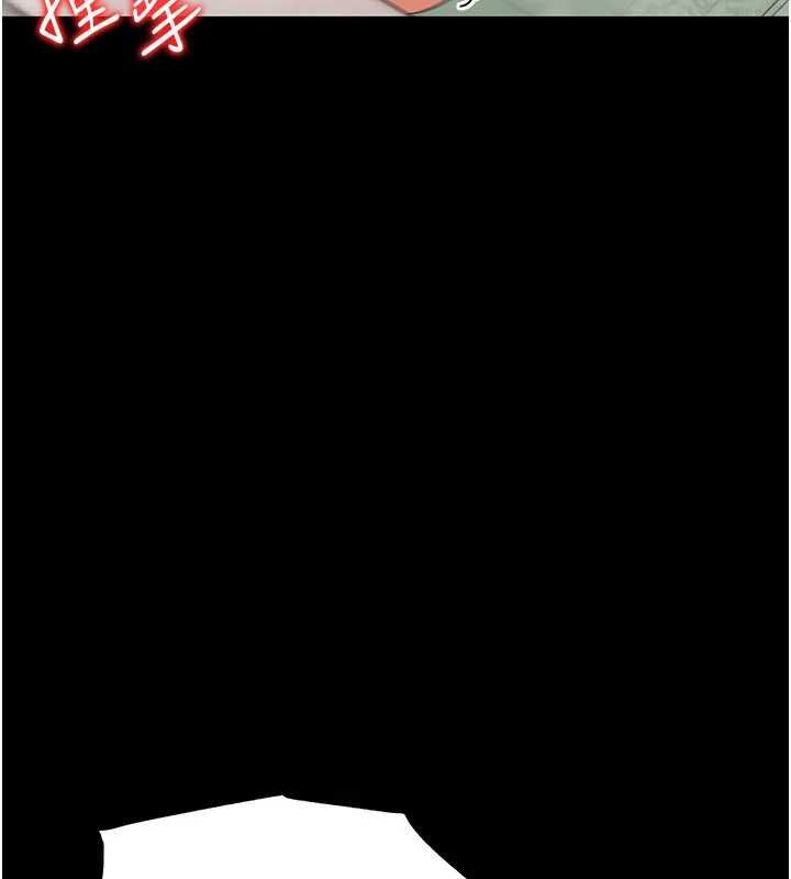 幼惑 - 第5话-妈妈，妳里面好紧…! - page 63