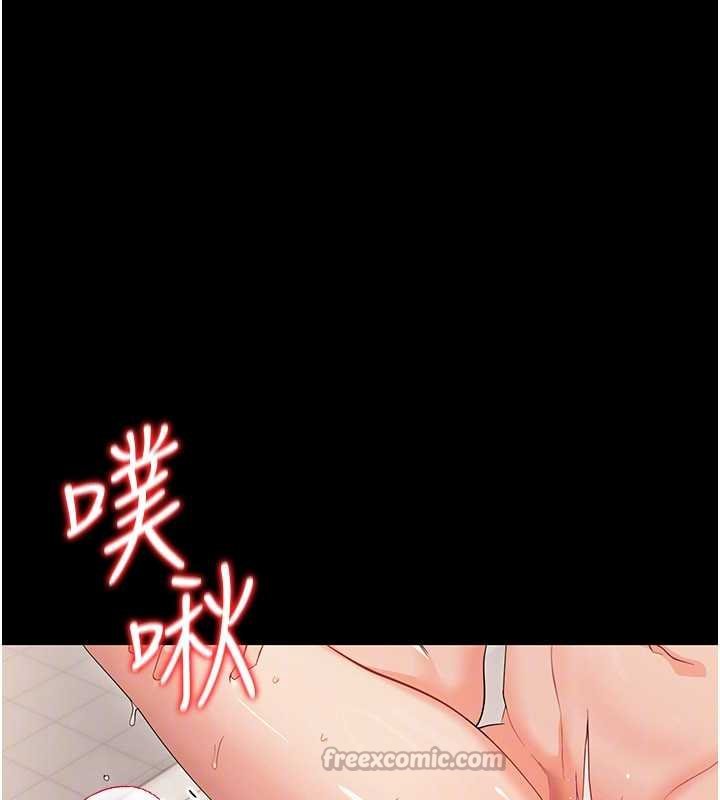 幼惑 - 第5话-妈妈，妳里面好紧…! - page 70