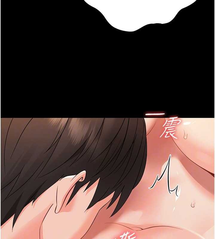 幼惑 - 第5话-妈妈，妳里面好紧…! - page 90