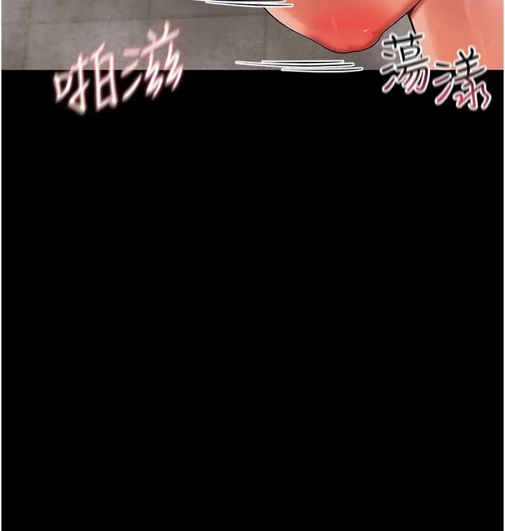 幼惑 - 第5话-妈妈，妳里面好紧…! - page 99