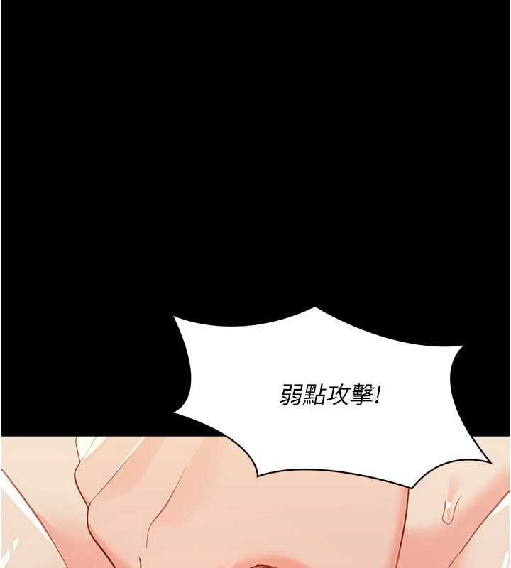 幼惑 - 第5话-妈妈，妳里面好紧…! - page 104